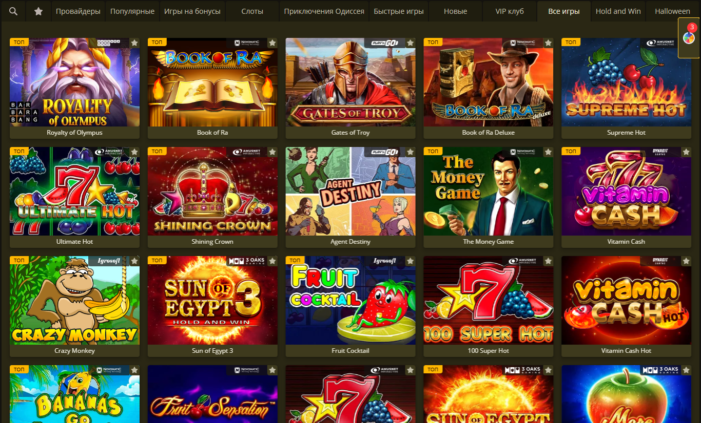 Каталог игровых автоматов на официальном сайте Elslots с фильтрами по провайдерам