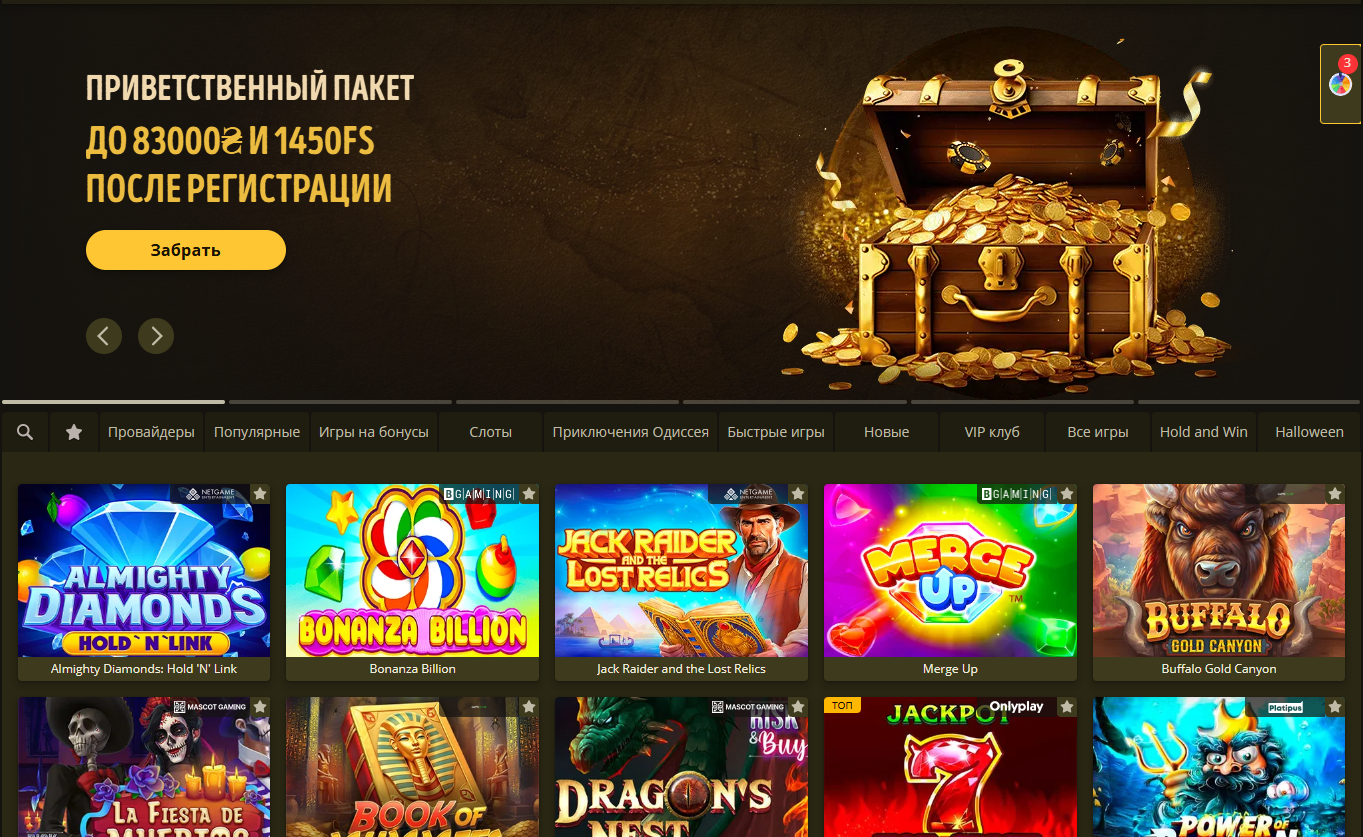 Главная страница Elslots с популярными слотами и live-казино